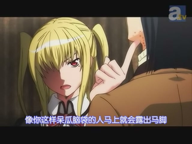 [SOSG][Maria Holic][01][Preview][GB][RV10_AAC][640x480][(026632)18-21-51].JPG