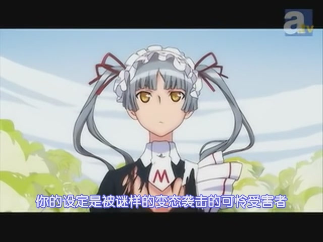 [SOSG][Maria Holic][01][Preview][GB][RV10_AAC][640x480][(022821)18-17-53].JPG