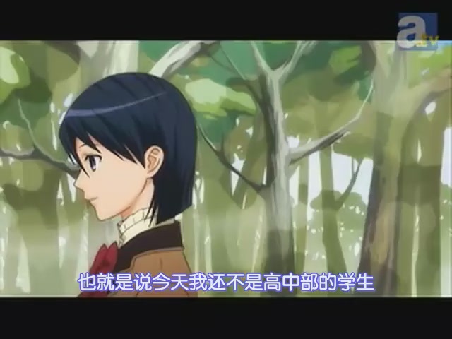 [SOSG][Maria Holic][01][Preview][GB][RV10_AAC][640x480][(006219)18-19-36].JPG