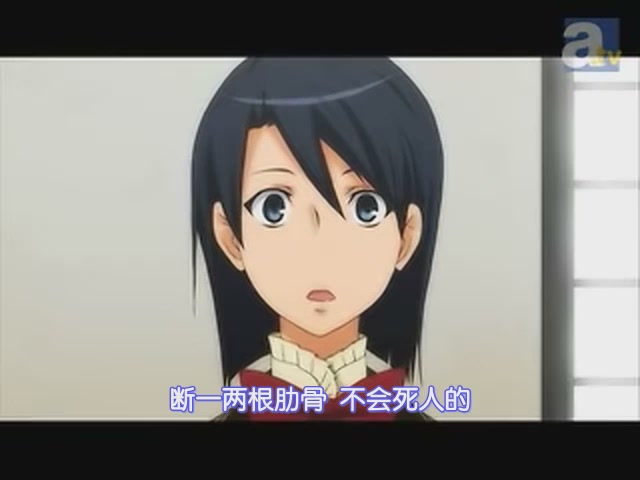[SOSG][Maria Holic][01][Preview][GB][RV10_AAC][640x480][(018165)18-14-51].JPG