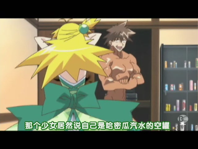 [HYSUB][Akikan!][01][GB_RV10][640x480][(007818)19-15-09].JPG