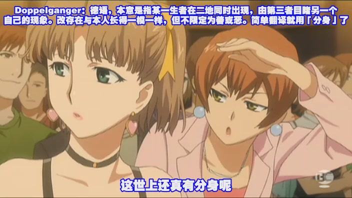 [WOLF字幕组][BLACK GOD_黑神 The Animation][01][GB][RV10][先行版][(010114)13-15-45].JPG