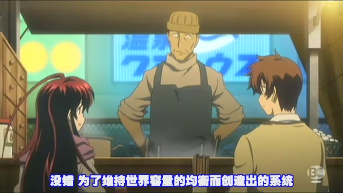 [WOLF字幕组][BLACK GOD_黑神 The Animation][01][GB][RV10][先行版][(016837)13-17-29].JPG