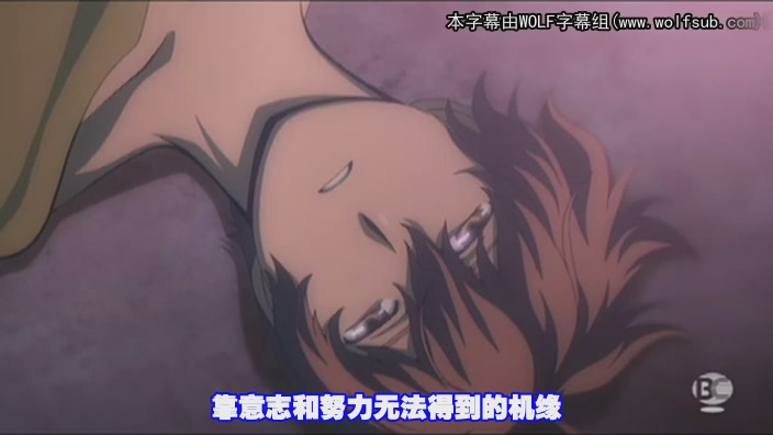 [WOLF字幕组][BLACK GOD_黑神 The Animation][01][GB][RV10][先行版][(000109)13-15-05].JPG