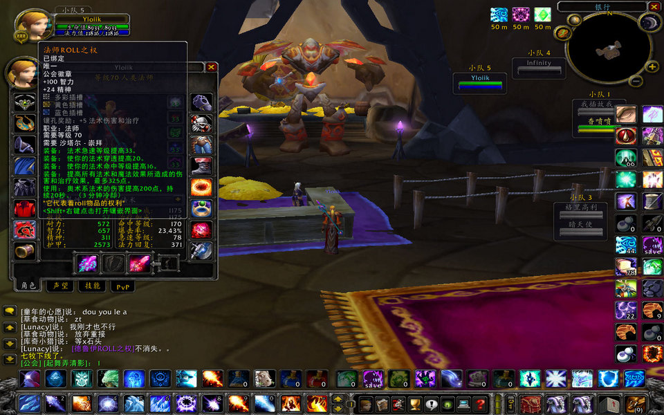 WoWScrnShot_070908_235053.jpg