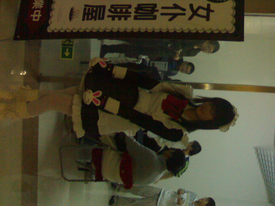 这女仆也很pp，就是手机照的太挫