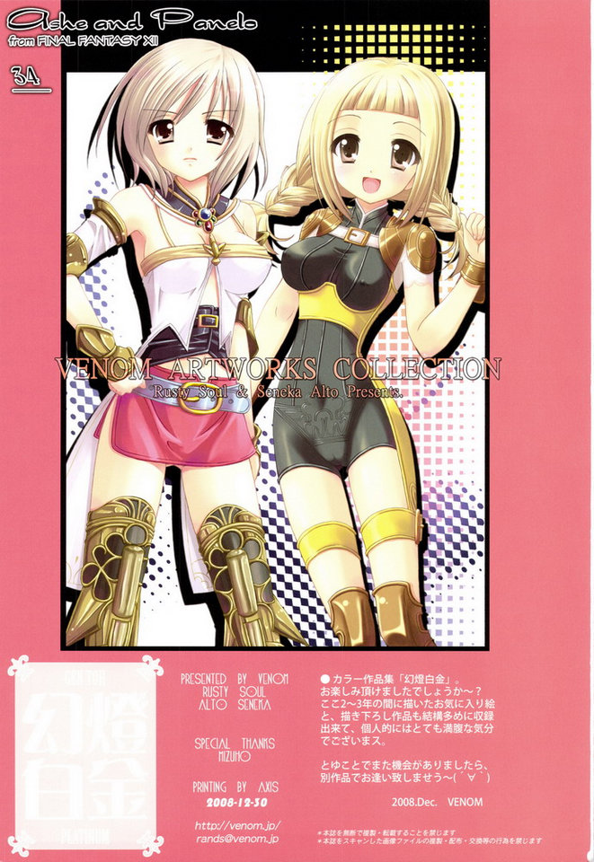 0033_缩小大小.jpg