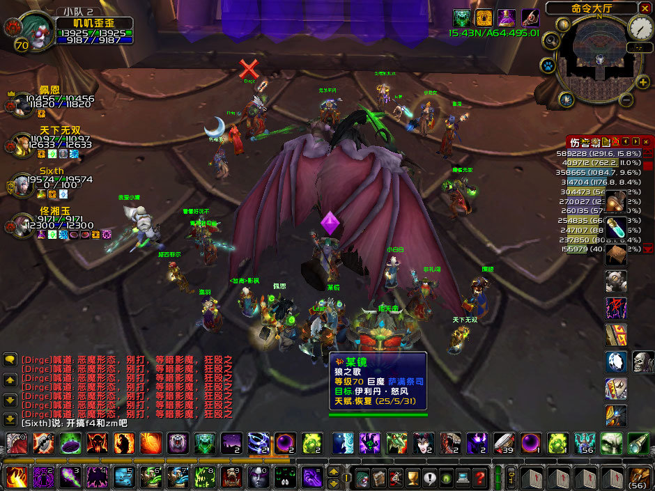 WoWScrnShot_011009_193625.jpg