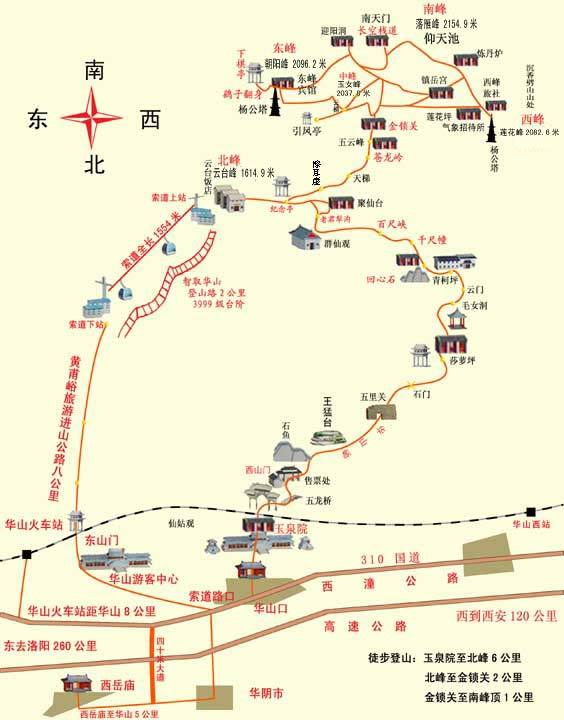 华山.jpg