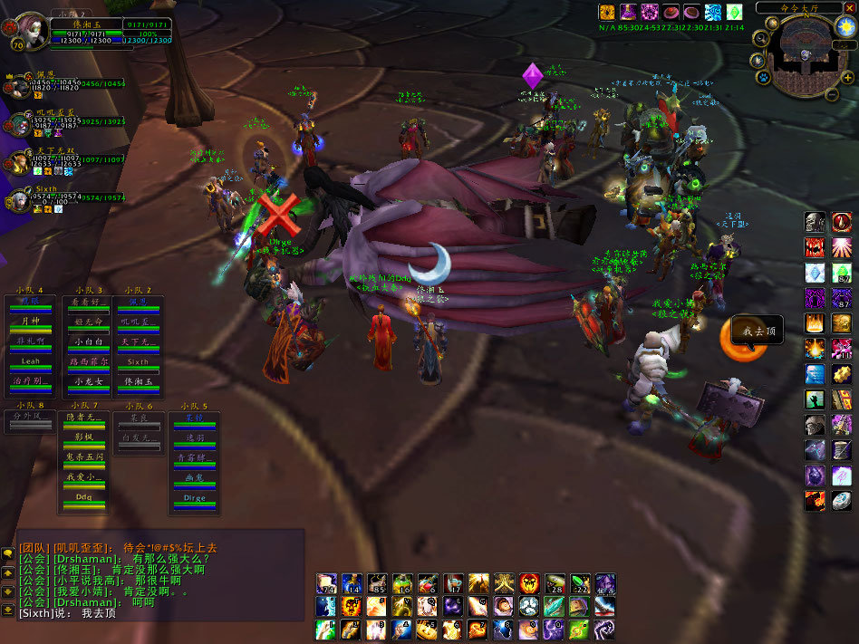 WoWScrnShot_011009_193526.jpg