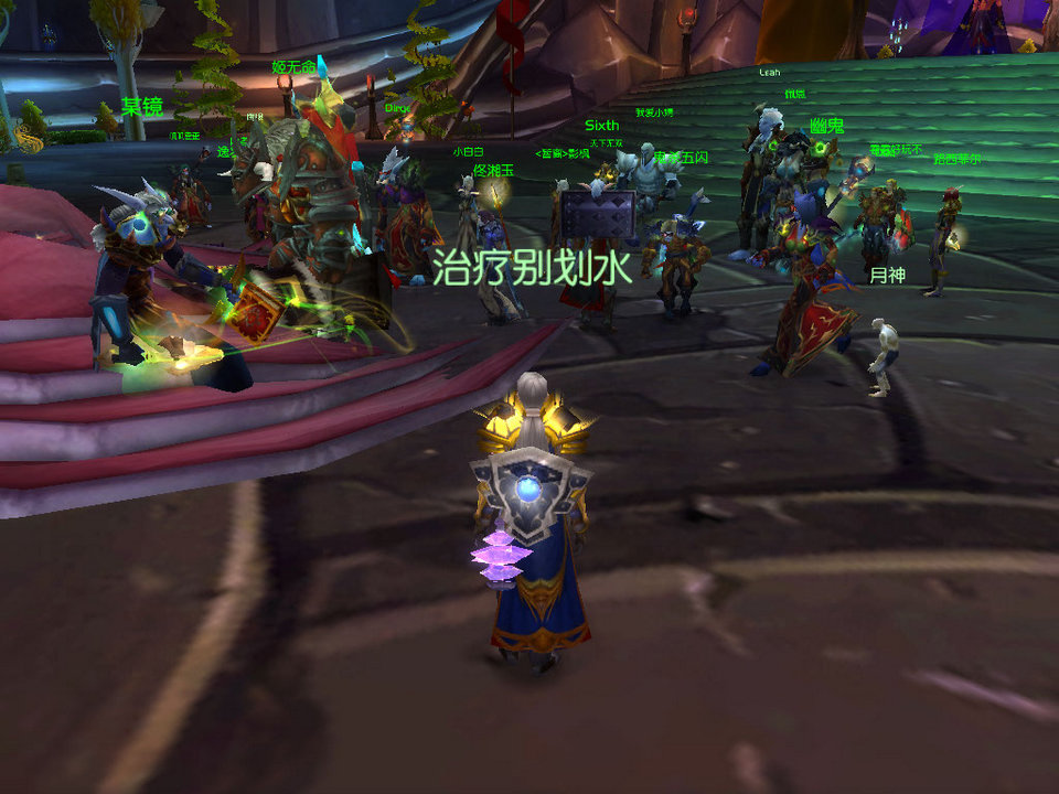 WoWScrnShot_011009_193422.jpg
