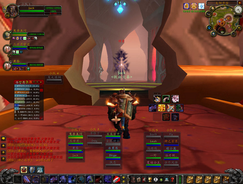 WoWScrnShot_011109_202723.jpg