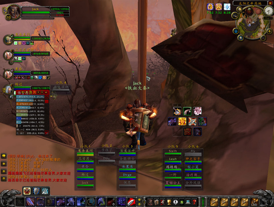 WoWScrnShot_011109_203244.jpg