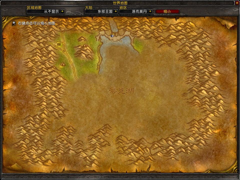 WoWScrnShot_011309_202901.jpg