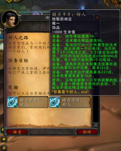 法系好人卡.jpg
