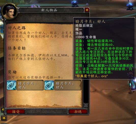 物理系好人卡.jpg