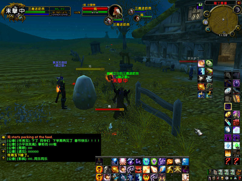 WoWScrnShot_011409_235913.jpg