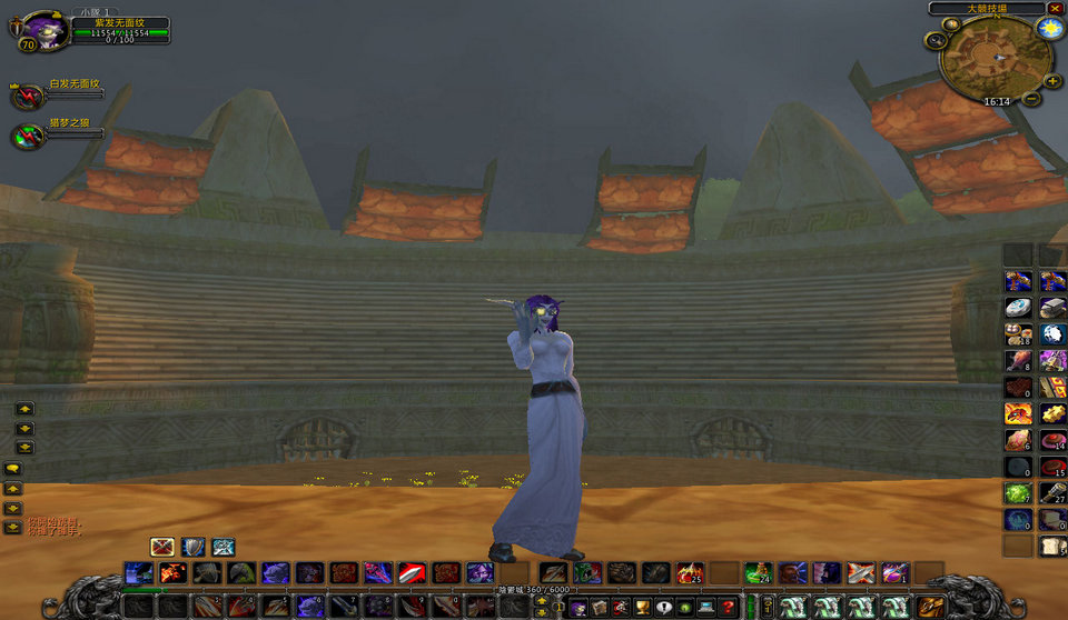 WoWScrnShot_012309_161337.jpg