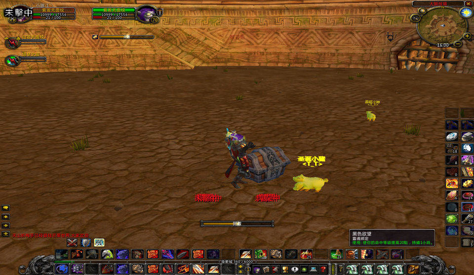 WoWScrnShot_012309_155938.jpg