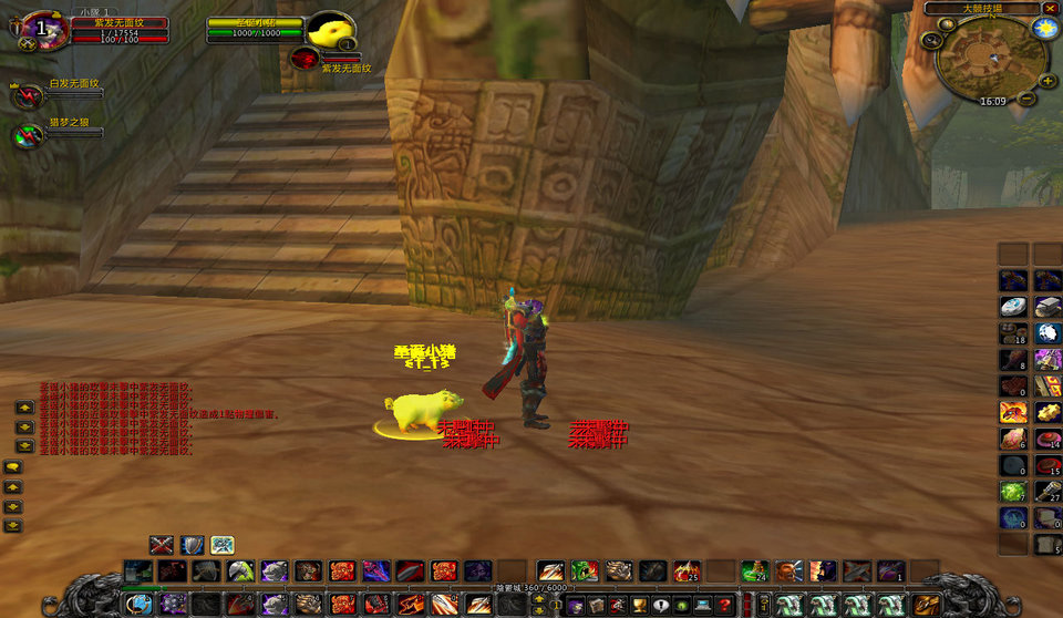 WoWScrnShot_012309_160845.jpg
