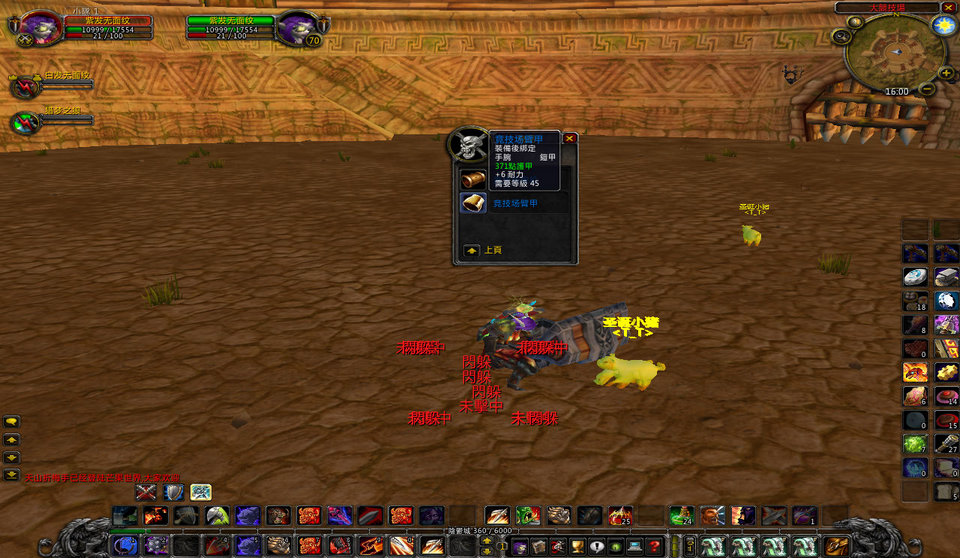 WoWScrnShot_012309_155955.jpg