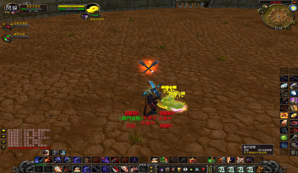 WoWScrnShot_012309_155741.jpg