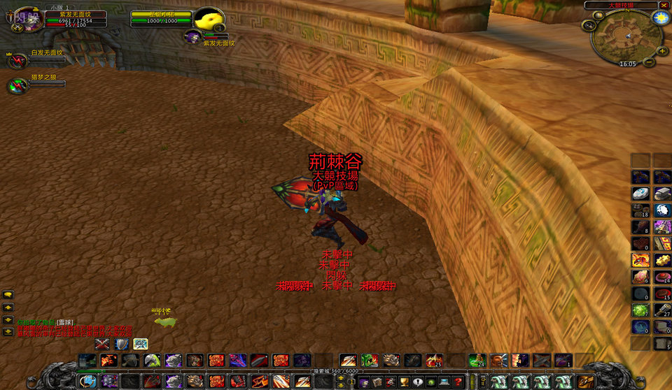 WoWScrnShot_012309_160459.jpg