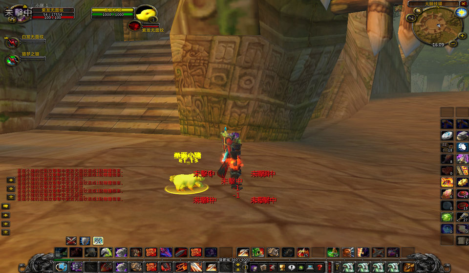 WoWScrnShot_012309_160842.jpg