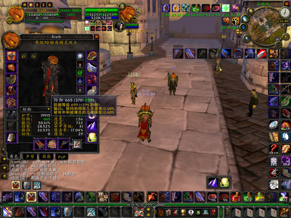 WoWScrnShot_021309_190132.jpg