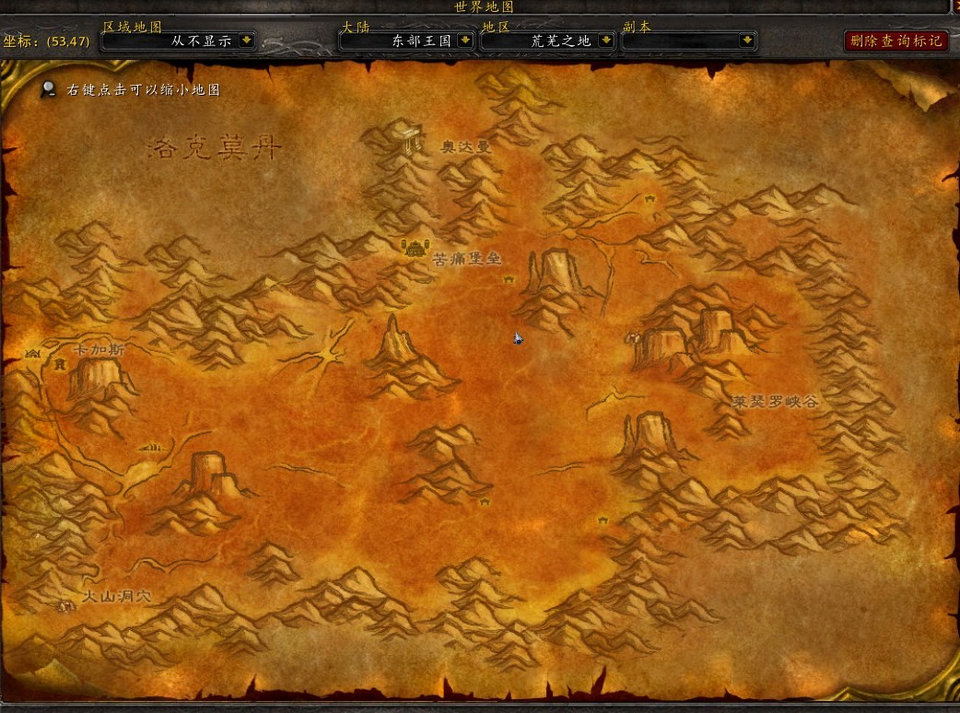 WoWScrnShot_021509_025132.jpg