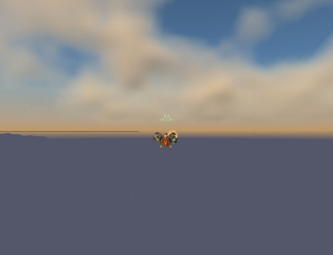 WoWScrnShot_022209_165358.jpg
