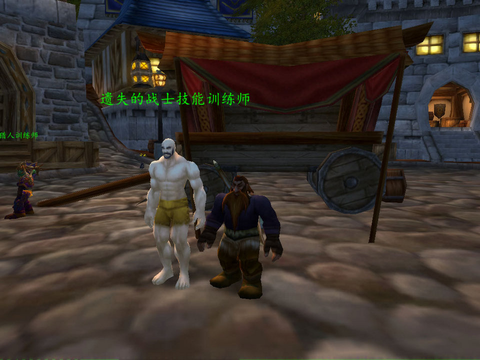 WoWScrnShot_022309_213342.jpg