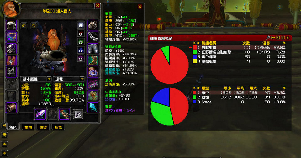 05 射击猎人.jpg