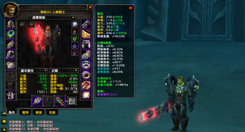 02武器战.jpg