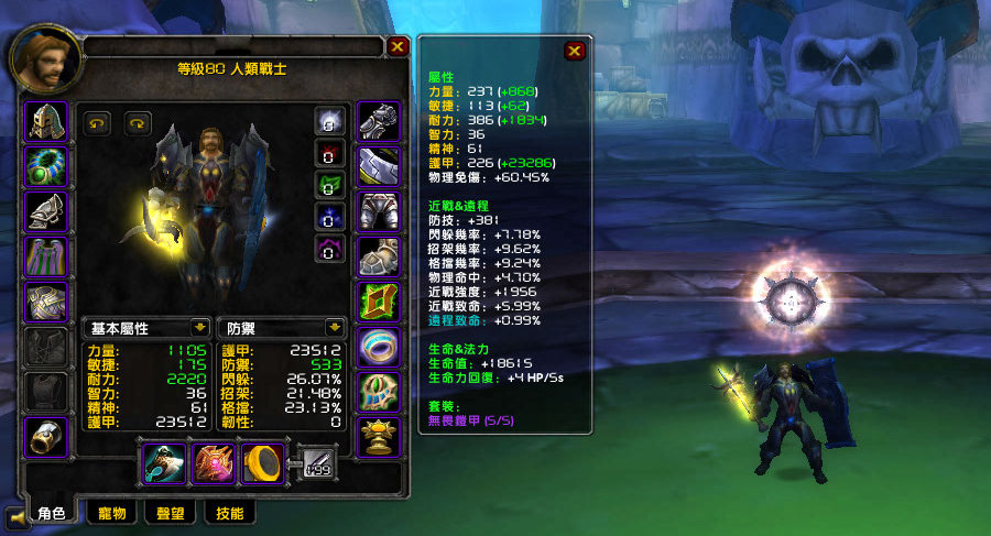 01防御战士.jpg