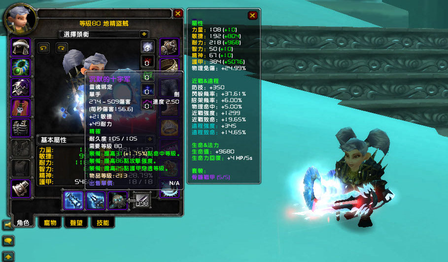 06 小贼01.jpg