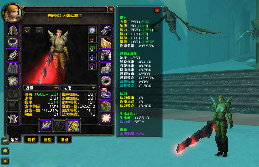 04 惩戒骑士.jpg