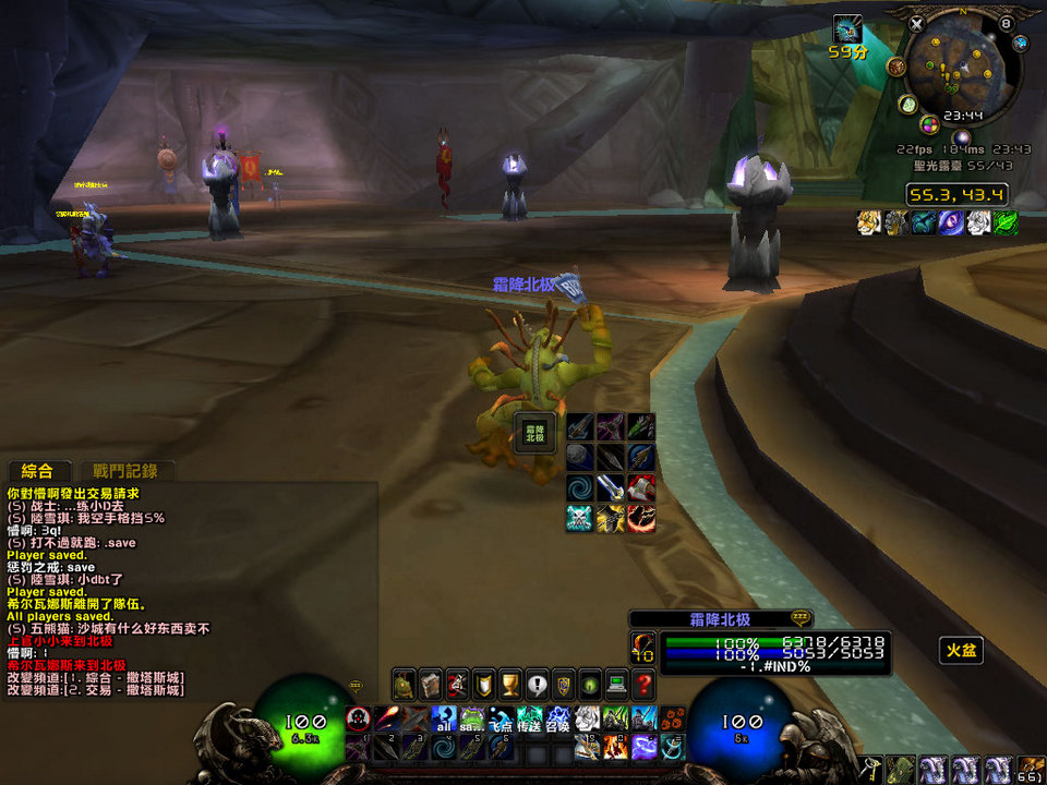WoWScrnShot_030809_234327.jpg