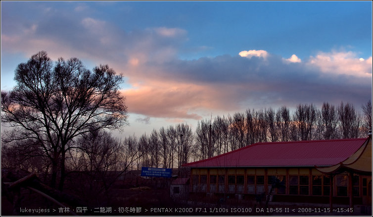 黄昏