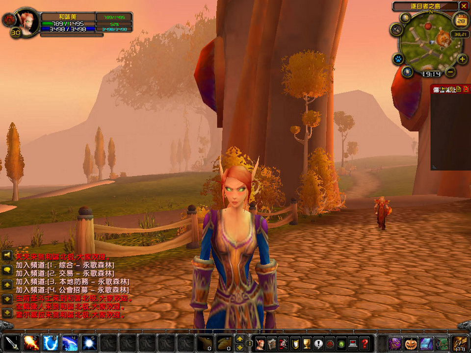 WoWScrnShot_032809_191452.jpg