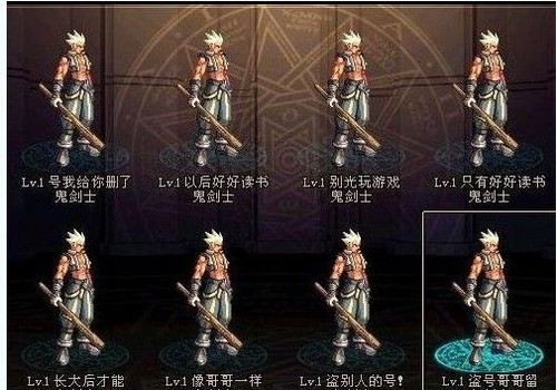 盗号.jpg