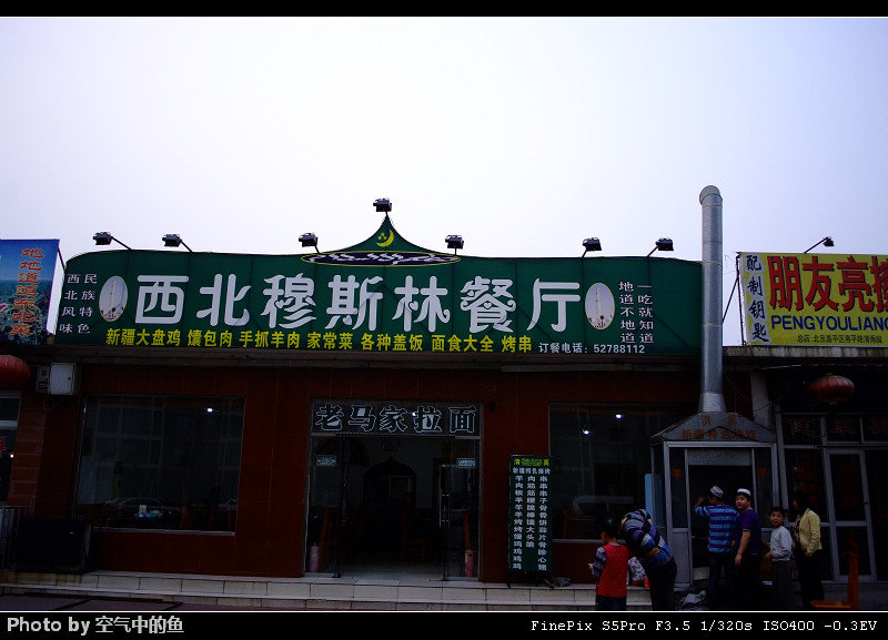 _DSF0644.jpg