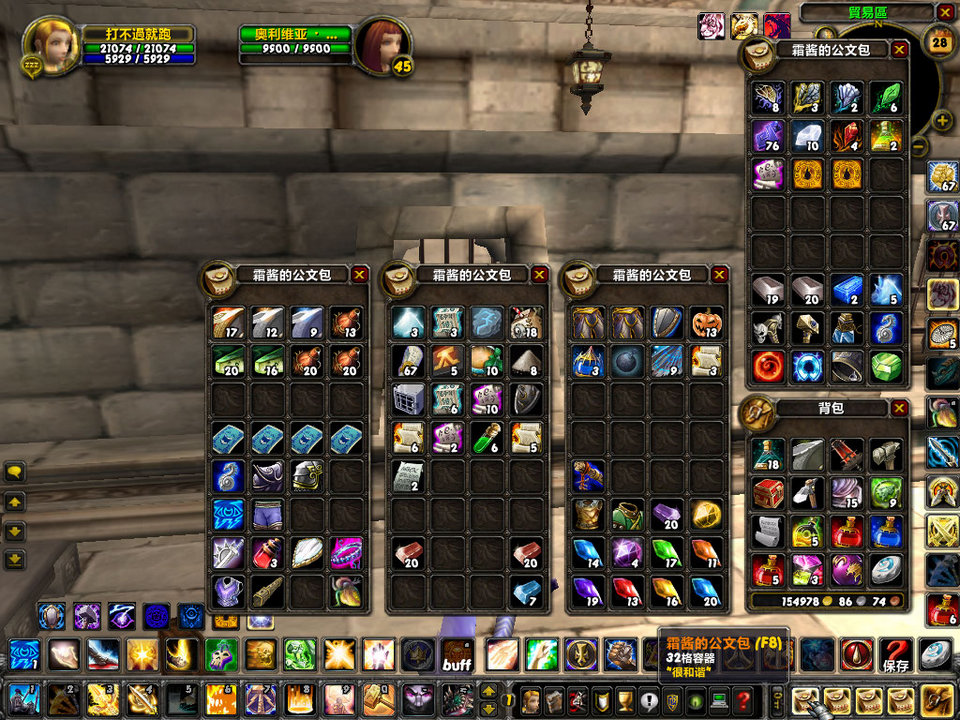 WoWScrnShot_042809_204023.jpg