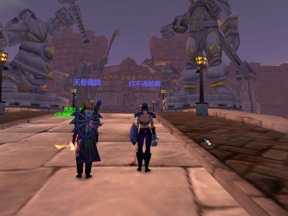 WoWScrnShot_042809_210135.jpg