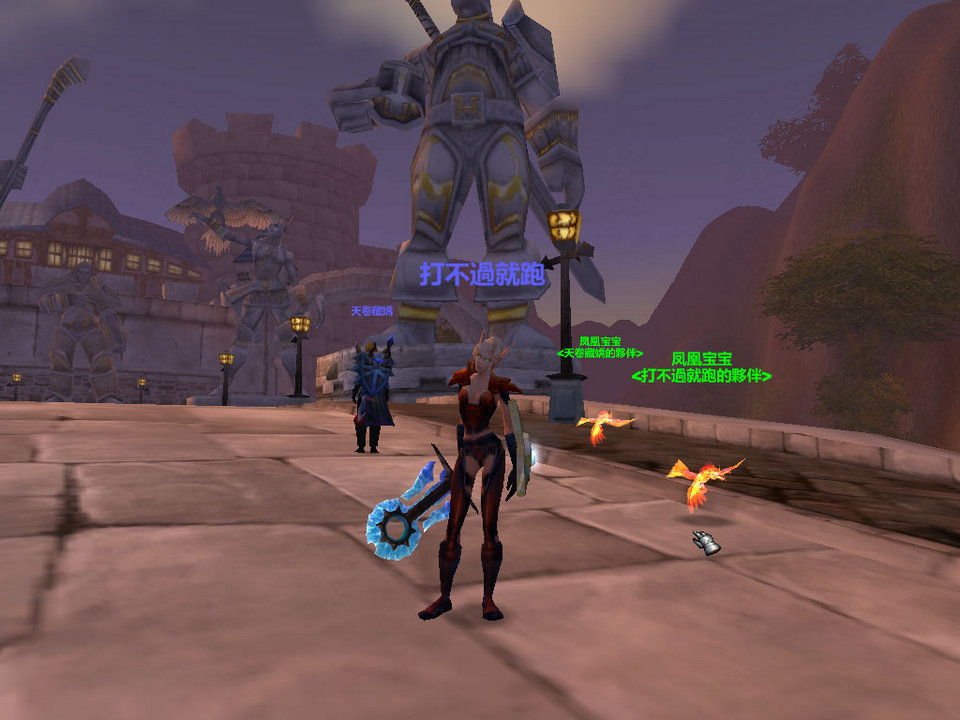 WoWScrnShot_042809_210815.jpg
