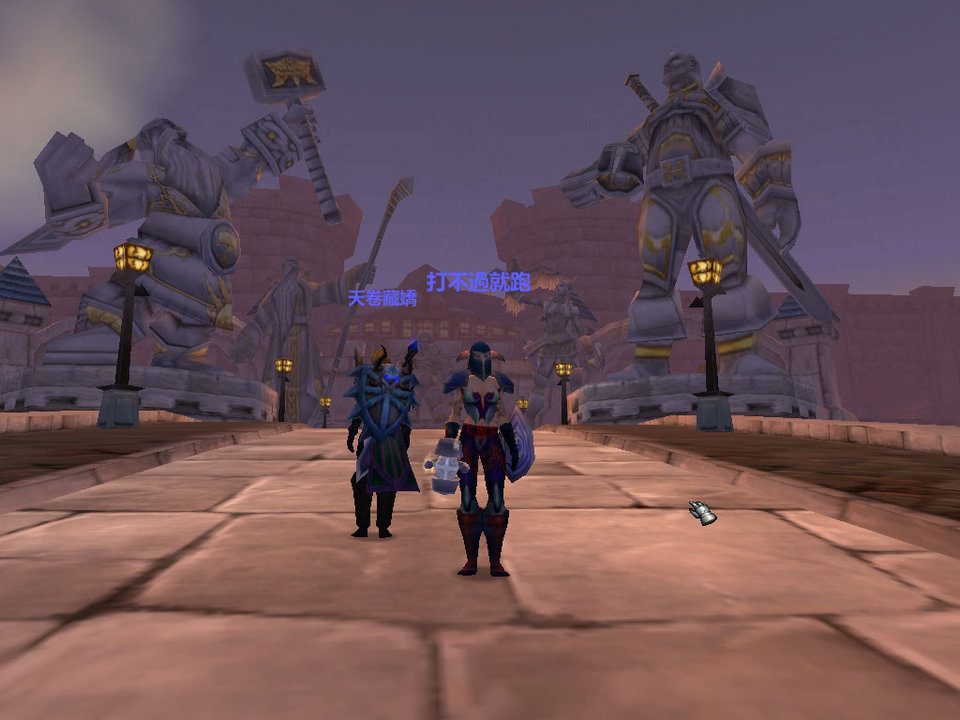 WoWScrnShot_042809_210116.jpg