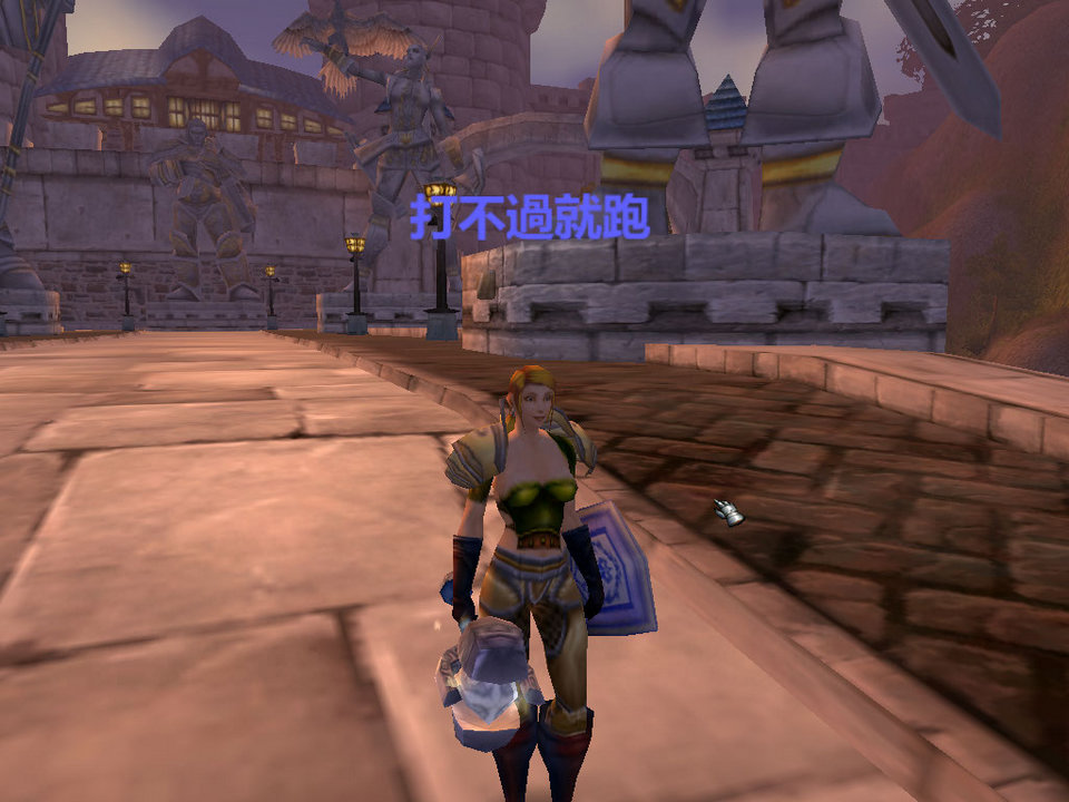 WoWScrnShot_042809_210231.jpg