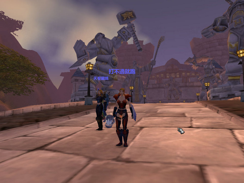 WoWScrnShot_042809_210035.jpg