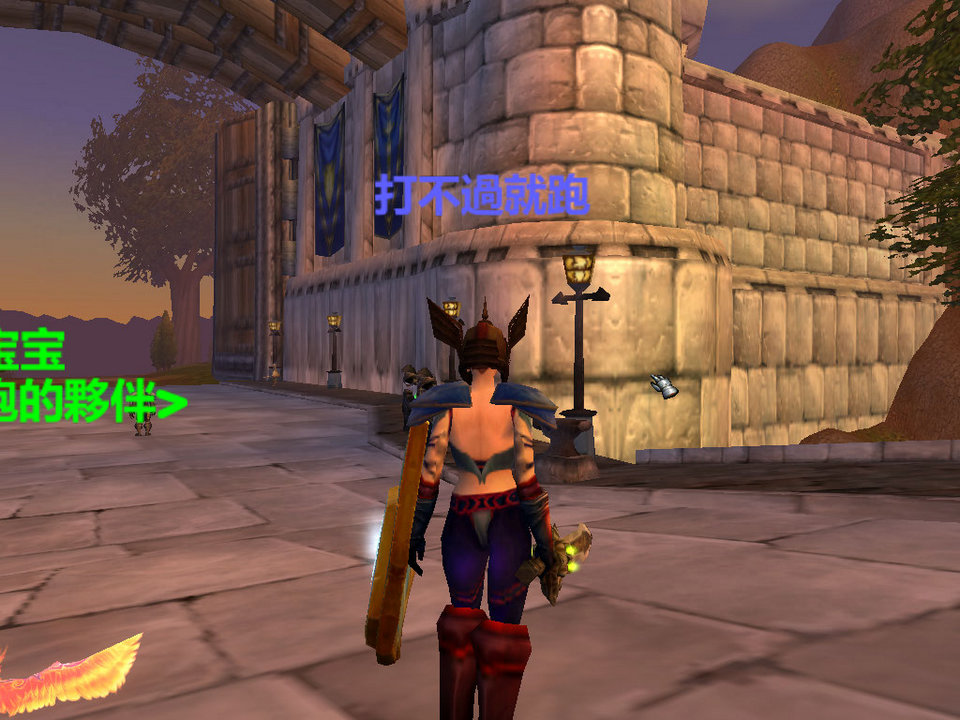 WoWScrnShot_042809_210623.jpg