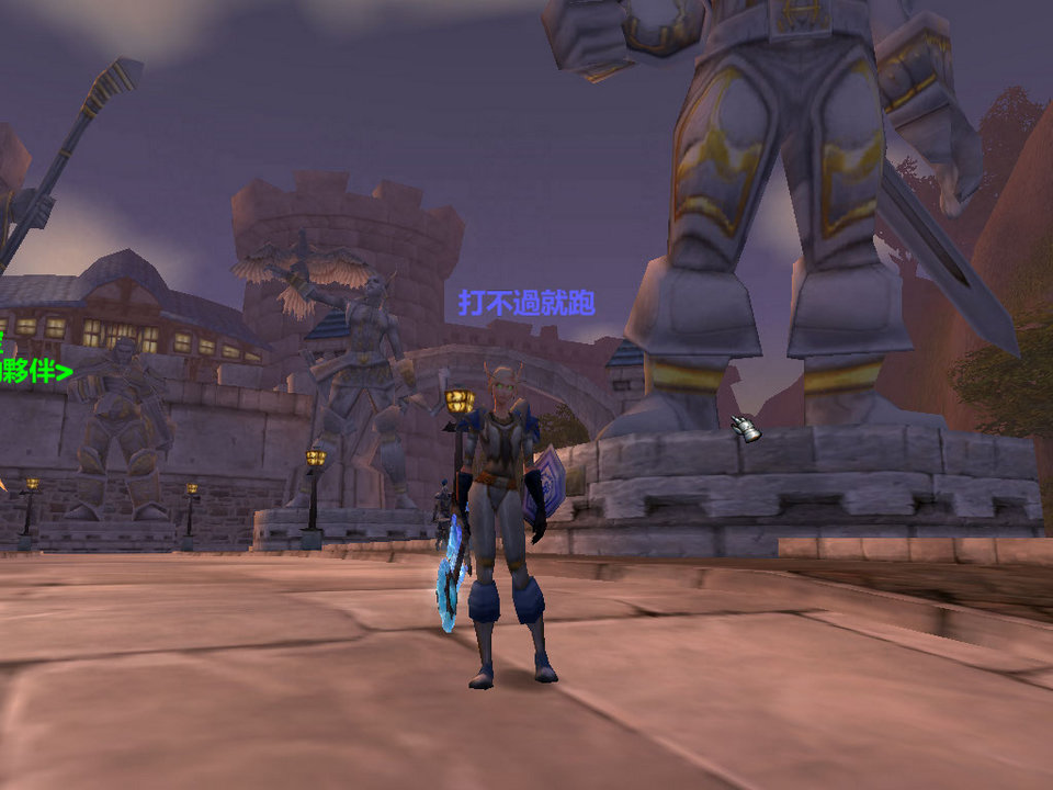 WoWScrnShot_042809_211100.jpg